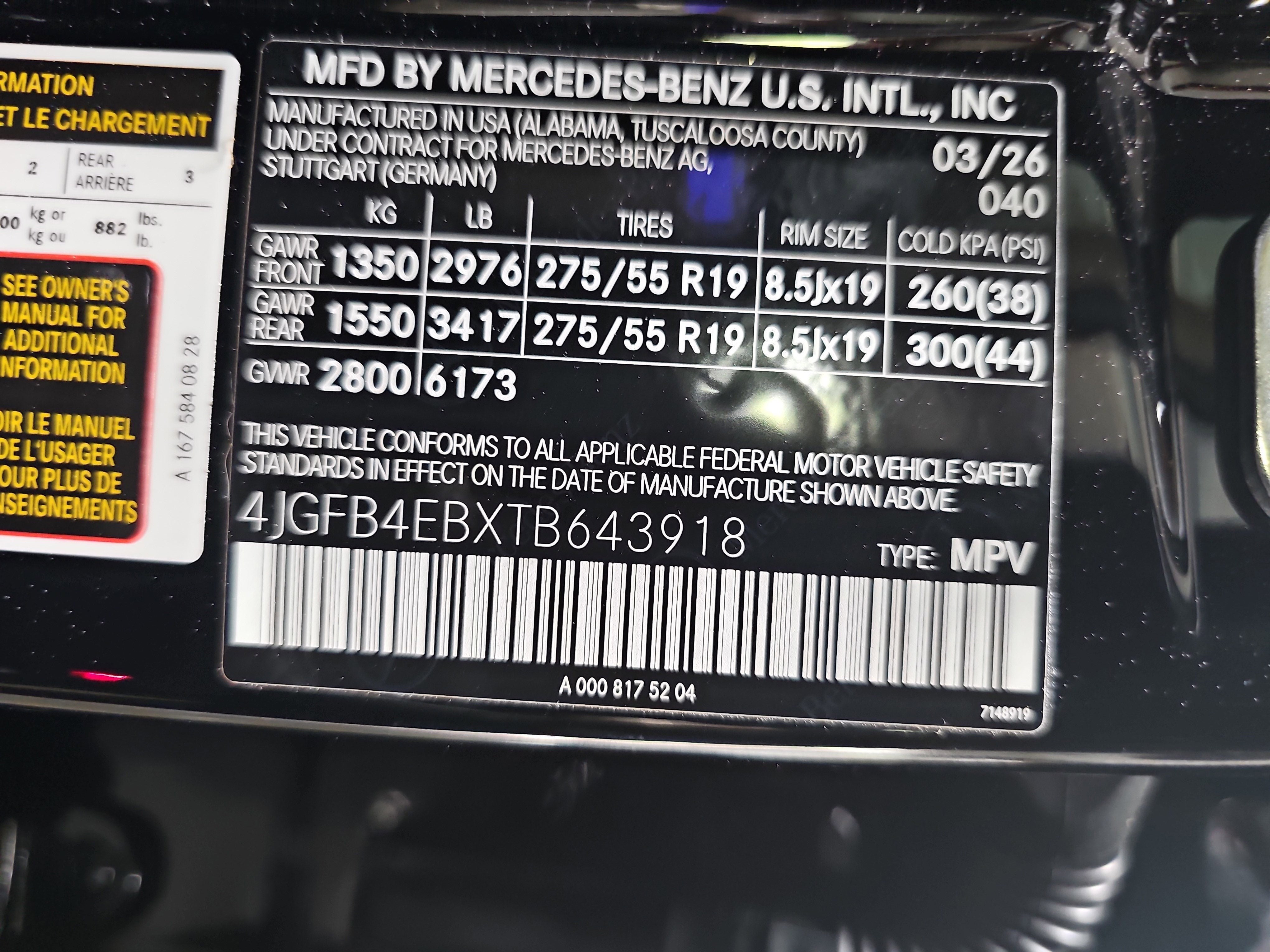 2026 Mercedes-Benz GLE GLE 350