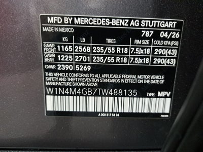 2026 Mercedes-Benz GLB GLB 250